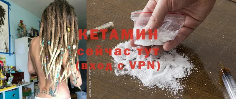 где можно купить   Полтавская  mega ONION  Кетамин ketamine 